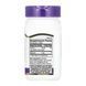 Melatonin 5 mg - 120 tabs 100-96-6179401-20 фото 2