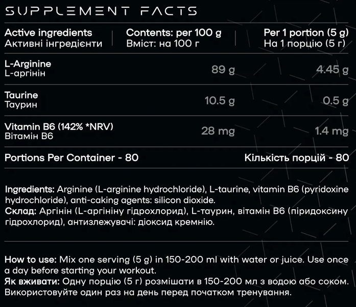 ARGININE-X - 400g, Pineapple 100-42-23947361-21 фото