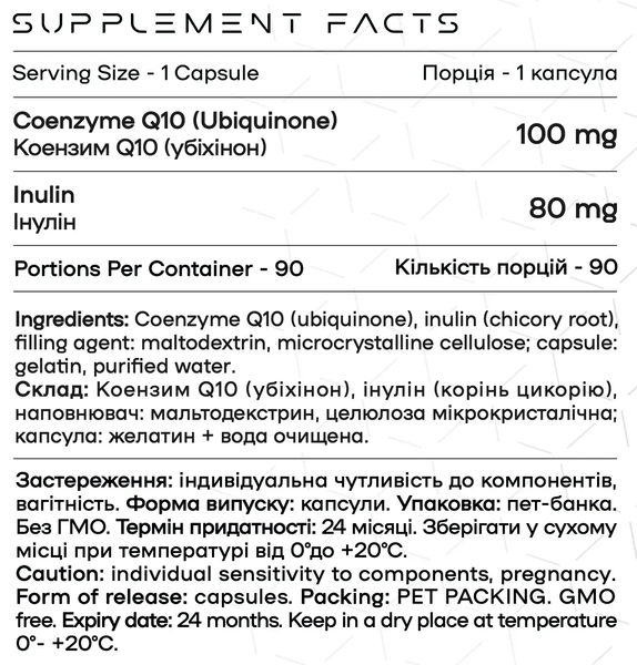 CO Q10 100 mg - 90 caps 11482-0348-67-38 фото