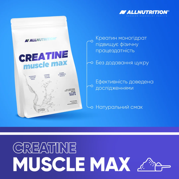 ALLNUTRITION CREATINE MUSCLE MAX 1000g Blackcurant 1503-2026-013-100 фото