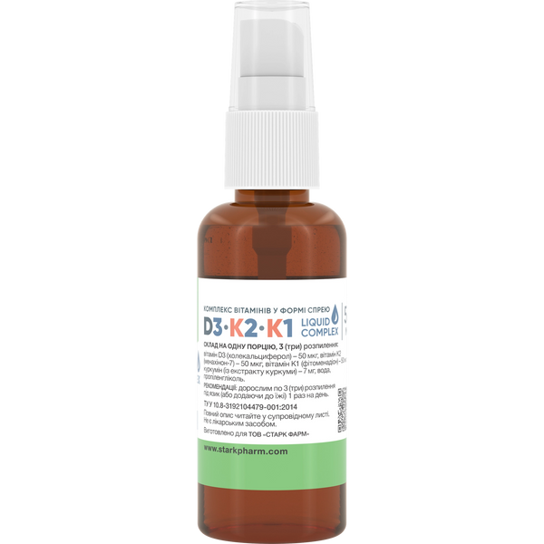 Curcumin & D3-K2-K1 Liquid Extract - 50ml 2023-10-2980 фото
