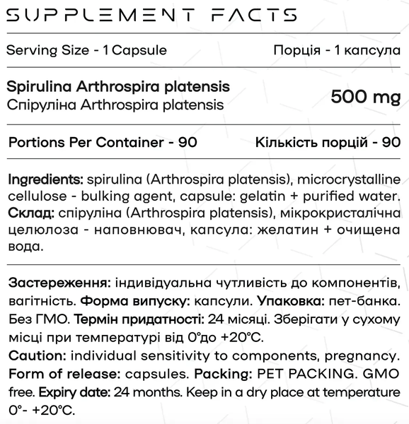 SPIRULINA-X - 90 caps 1148-2040-893-47 фото