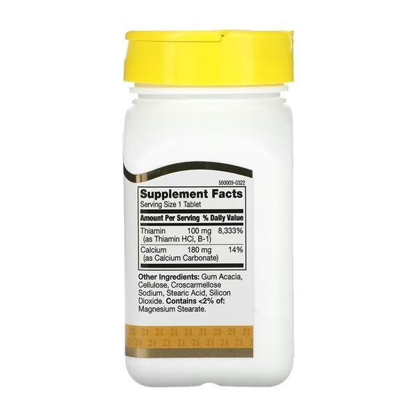 B-1 100mg - 110 tabs 2023-10-7053 фото