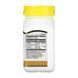B-1 100mg - 110 tabs 2023-10-7053 фото 2