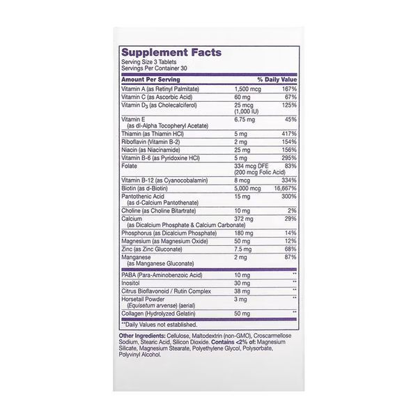 Hair, Skin & Nails Extra Strength - 90 tabs 100-92-4558604-20 фото