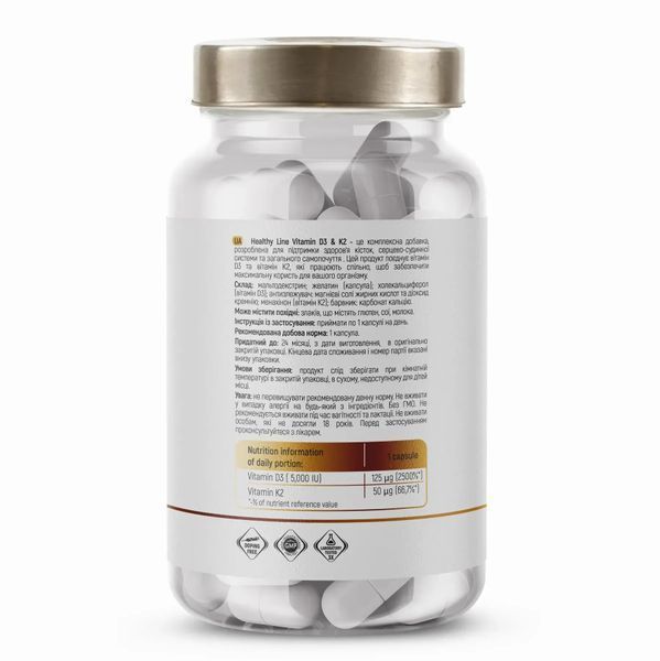 Healthy Line Vitamin D3 & K2 ( 125 mcg\50 mcg) 60 caps 2026-2003-004-01 фото