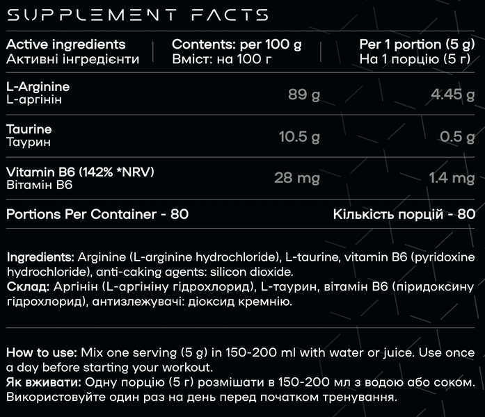 ARGININE-X - 400g, Mango 100-42-23947361-22 фото