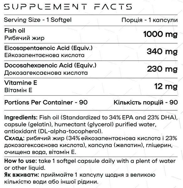 OMEGA-3 ULTRA - 90 softgels 1148-2077-184-59 фото