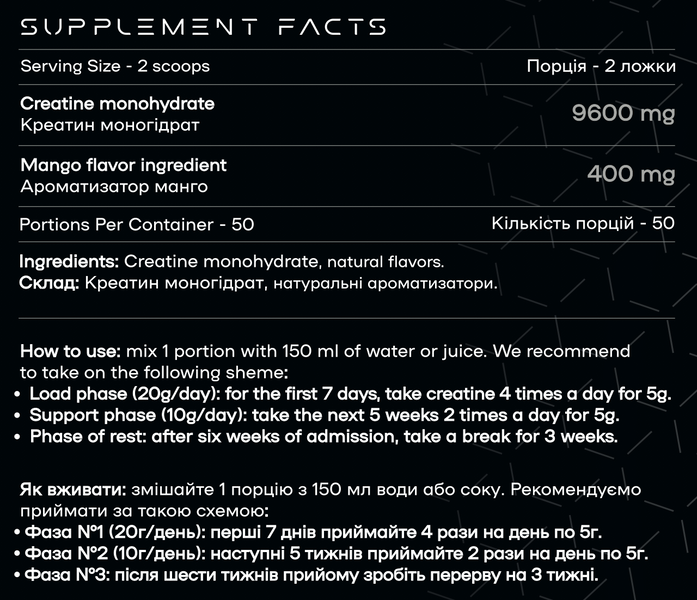 Crea-Tor Micronized - 500g, Лимон-Лайм 100-10-2534095-23 фото