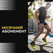 FitVector &mdash; Місячний абонемент 1500-2304 фото 2