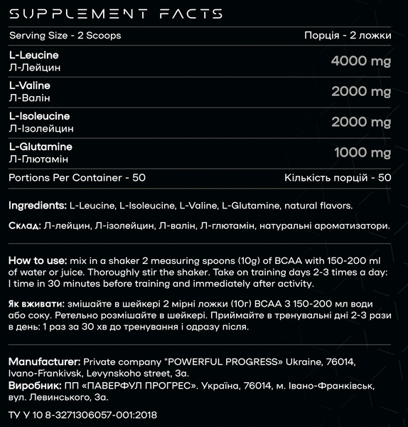 AMINO BCAA 2:1:1 + GLUTAMINE - 500 g, Кавун 200-42-2394736-22 фото