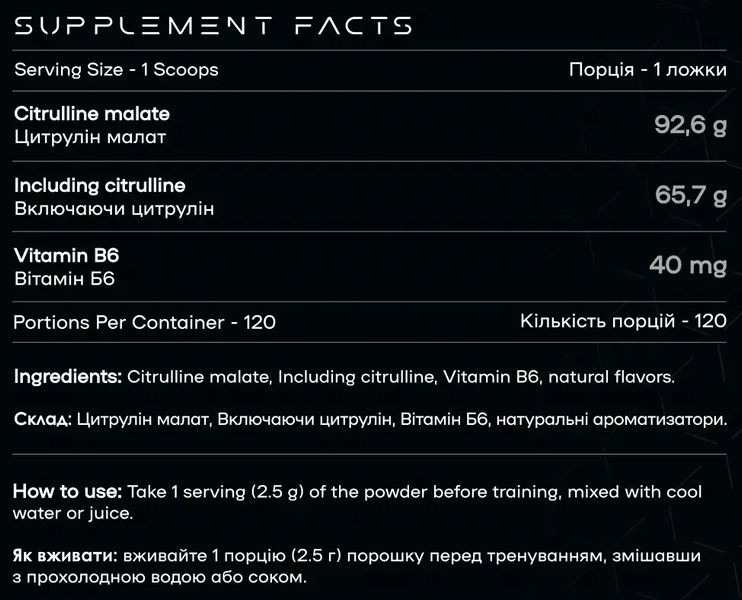 Citrulline Malate- 300g, Tropical Mix 100-10-2534095-26 фото