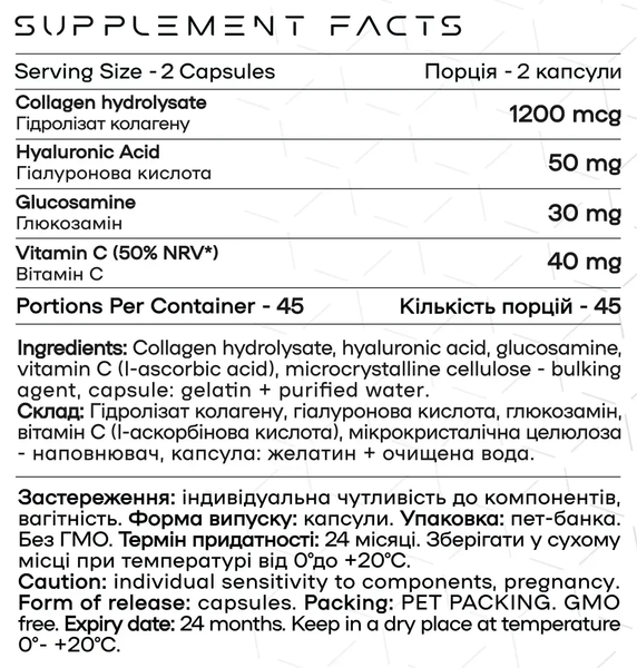 COLLAGEN-X - 90 caps 114-82-072377-33 фото